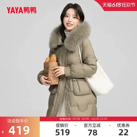 鸭鸭羽绒服女士2024冬季反季韩版时尚中长款狐狸毛领保暖鸭绒外套商品大图