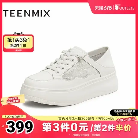 天美意2025夏新款商场同款小白鞋休闲系带女休闲板鞋BK871BM5商品大图