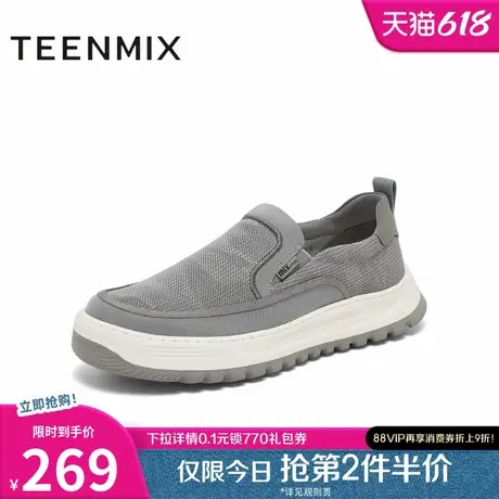 天美意夏新款商场同款厚底百搭一脚蹬布鞋男休闲鞋ELH25BM4图片