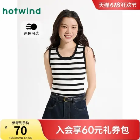 热风背心2025年夏季新款女士圆领针织背心针织打底背心内搭打底衫商品大图