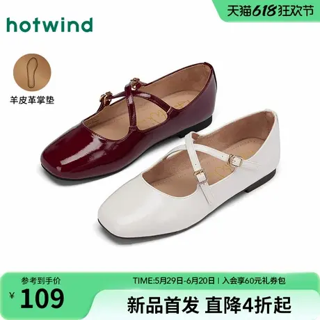 热风法式玛丽珍鞋女款2025年夏季新款薄底浅口单鞋红色方头女鞋子商品大图