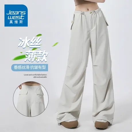 KZH真维斯冰丝休闲裤女夏季薄款宽松直筒裤高腰阔腿运动工装长裤商品大图