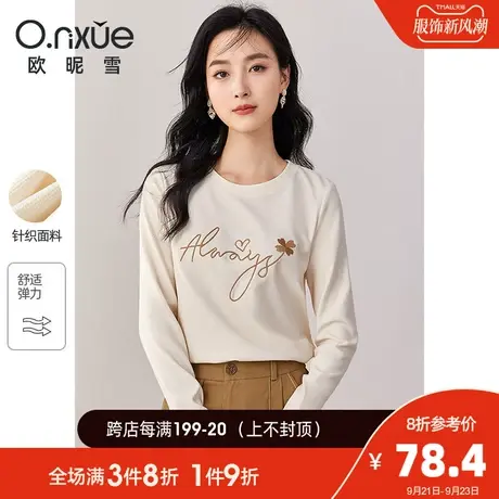 欧昵雪2023秋季新款休闲圆领显瘦绣花减龄T恤女长袖套头小众上衣商品大图