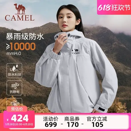 骆驼女装冲锋衣短款三合一2025秋冬新款防水防风羊羔绒外套女商品大图