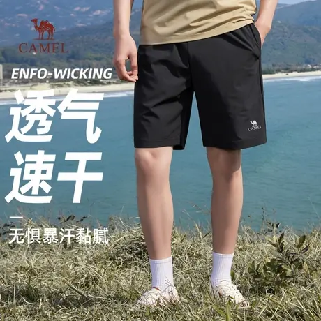 骆驼男装速干短裤男夏季2024休闲宽松直筒冰丝透气弹力运动五分裤商品大图