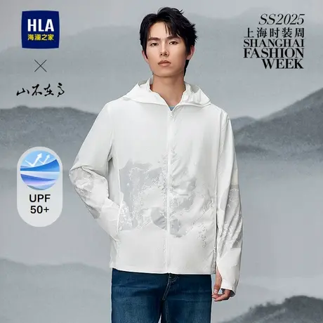 HLA/海澜之家山不在高户外连帽防晒衣25春夏新满身印花运动外套男商品大图