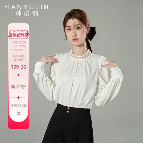 韩语琳白色长袖上衣女设计感小众2023新款短款小衫高级感别致衬衫图片