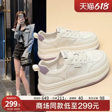 星期六厚底面包小白鞋女2025新款百搭圆头透气休闲运动滑板鞋时尚商品大图