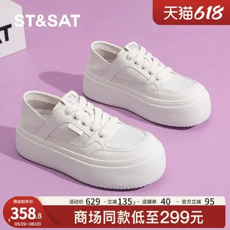 星期六厚底小白鞋女2025新款夏季透气网面两穿轻便软底休闲板鞋女商品大图