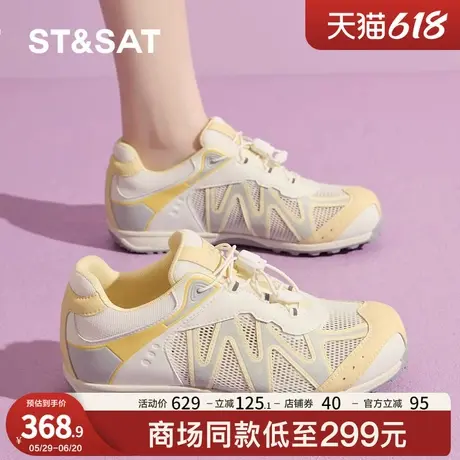 星期六2025夏季新款网面透气运动阿甘鞋女平底休闲百搭德训鞋女鞋商品大图