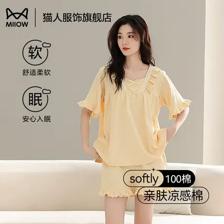 猫人睡衣女款2025新款夏季薄款短袖短裤套装可外穿甜美纯棉家居服商品大图