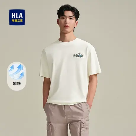 HLA/海澜之家舒适圆领凉感短袖T恤25春夏新款透气简约微弹上衣男图片