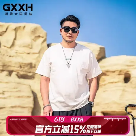 GxxH2025大码男装夏季t恤男短袖胖子宽松加肥加大胖人肥佬潮体恤商品大图