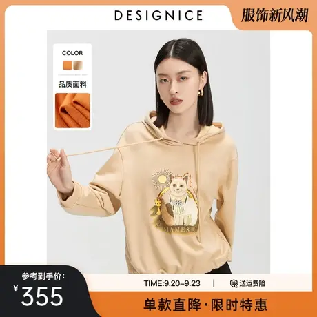 迪赛尼斯上衣春秋新款纯棉猫咪图案抽绳套头连帽时尚卫衣女士商品大图