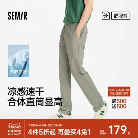 舒服裤|商场同款森马休闲裤男凉感速干直筒裤2025夏新款长裤27130商品大图