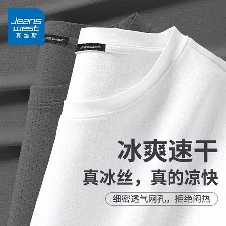 GV真维斯冰丝短袖男款夏季2025新款网眼透气运动t恤男速干衣服男D商品大图
