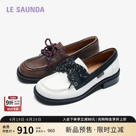 莱尔斯丹2025秋季新款方头复古粗跟一脚蹬真皮乐福单鞋女6T25301图片