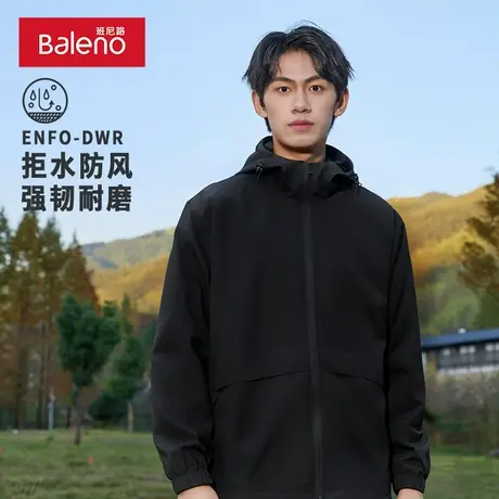 班尼路男士户外冲锋夹克春秋款2025年新款防风防水休闲登山外套男图片
