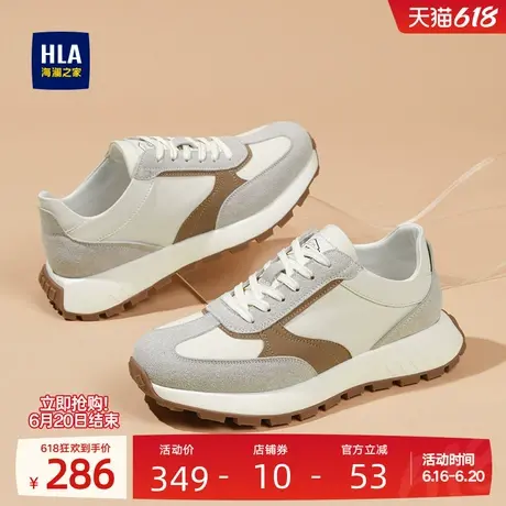HLA/海澜之家男鞋新款夏季潮流增高户外休闲鞋透气耐磨软底运动鞋商品大图
