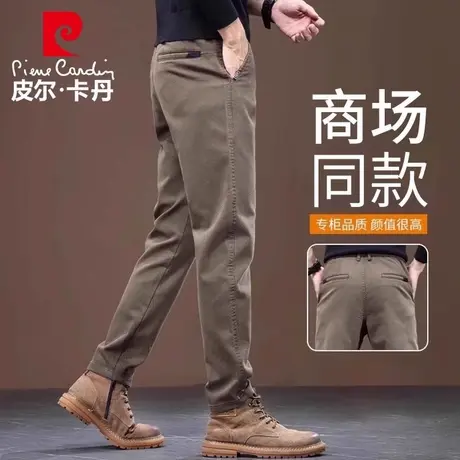 皮尔卡丹高端直筒休闲裤男士2025夏季新款商务弹力修身长裤子百搭图片