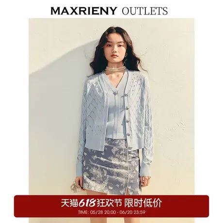 【奥莱】MAXRIENY蝴蝶结纽扣针织外套修身装航海系穿搭商品大图