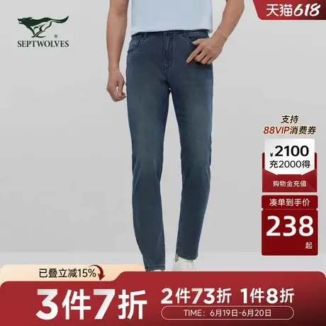 【商场同款】七匹狼牛仔裤男士耐磨弹力商务直筒舒弹长裤男时尚图片