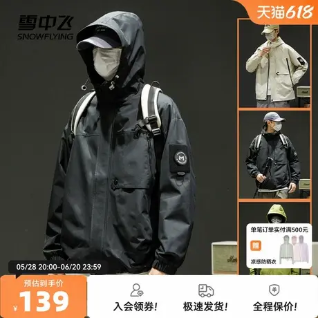雪中飞2025春秋新款男女情侣中性短款夹克外套户外骑行大口袋工装商品大图