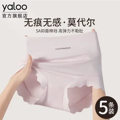 雅鹿莫代尔内裤女士5a级抗菌纯棉裆夏薄款高腰收腹三角裤2025新款商品大图