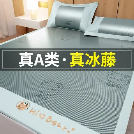 雅鹿2025新款夏季冰丝凉席床单单件被单单人宿舍儿童空调冰藤席子商品大图