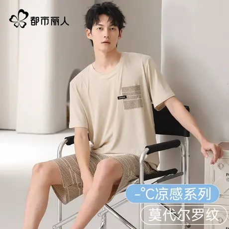 都市丽人夏季睡衣男士2025新款莫代尔冰丝短袖短裤宽松家居服套装图片