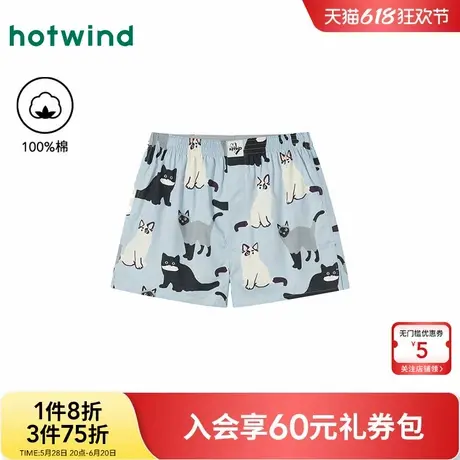 热风2025年夏季新款男士插画动物梭织阿罗裤度假风沙滩家居裤商品大图