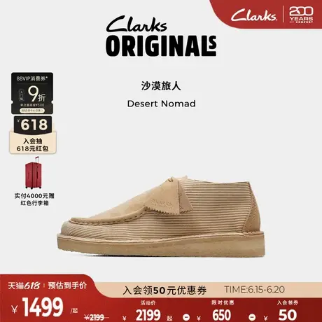 Clarks其乐ORIGINALS DESERT男鞋复古休闲板鞋轻便舒适休闲鞋男商品大图