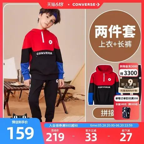 匡威儿童装男童加绒套装新款秋冬款女童中大童卫衣裤子休闲两件套图片