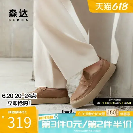 森达时尚休闲皮鞋男春秋舒适软面平底简约一脚蹬厚底单鞋ZYA17CM4商品大图