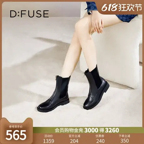 Dfuse冬季款牛皮圆头拉链休闲切尔西短靴DF34116005图片