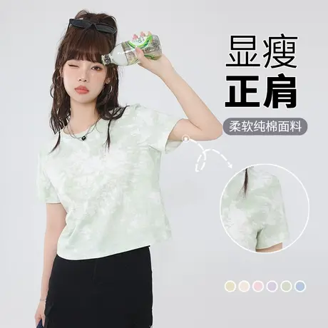 KWV真维斯高级感扎染正肩短袖t恤女2025夏季新款显瘦修身短款上衣商品大图