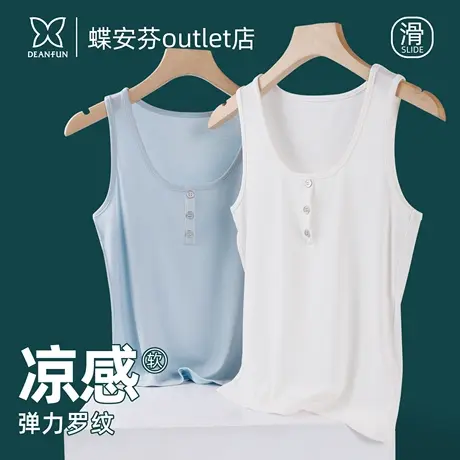 蝶安芬白色吊带背心女士打底衫薄款内搭夏外穿紧身显瘦无袖上衣女商品大图
