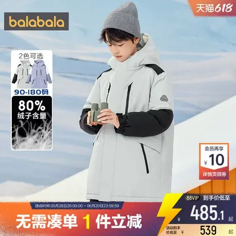 巴拉巴拉儿童羽绒服男童女童中长款加厚外套秋冬季童装大童宝宝潮商品大图
