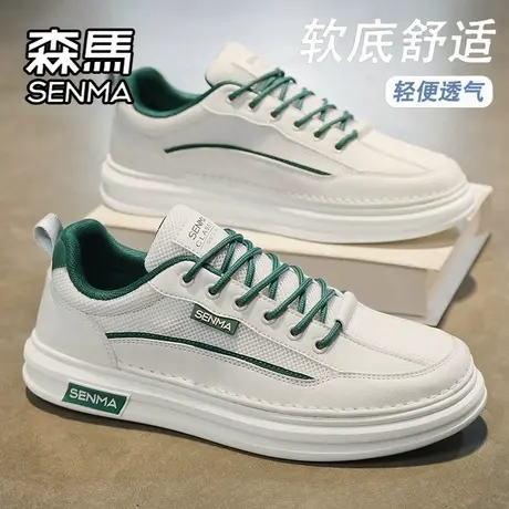 森马男鞋夏季透气防臭潮流百搭休闲板鞋青少年运动厚底增高小白鞋商品大图