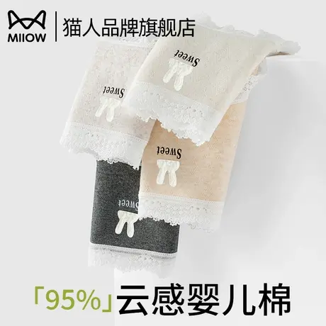猫人内裤女纯棉10A抑菌加长裆夏季可爱蕾丝少女生三角裤初高中生商品大图