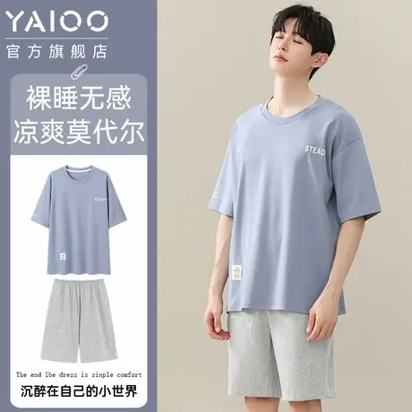 雅鹿睡衣男夏季凉感莫代尔短袖短裤2025新款休闲大码可外穿家居服商品大图
