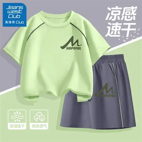 真维斯club男童套装夏薄款速干短袖2025新款儿童夏季凉感短裤童装图片