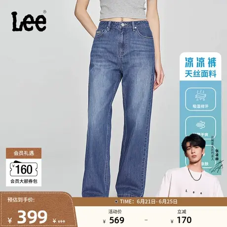 【张凌赫代言】Lee凉凉裤25夏新429中腰直脚天丝中蓝色女牛仔裤潮图片