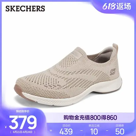 斯凯奇2025年新款夏女鞋网面透气健步鞋休闲运动鞋软底舒适散步鞋商品大图