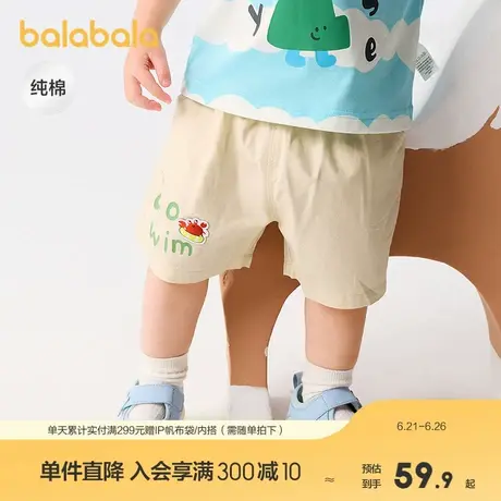 巴拉巴拉婴儿裤子宝宝短裤2025新款夏装薄款男女童全棉舒适洋气潮图片