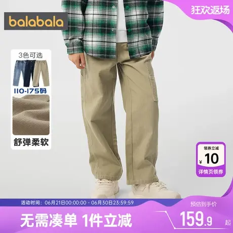 巴拉巴拉男童牛仔裤亲子装工装裤春秋款童装大童宝宝裤子儿童长裤商品大图