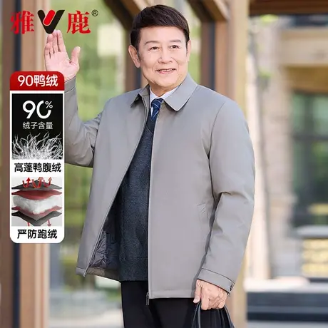 【羽绒夹克】雅鹿2025年新款轻薄羽绒服男商务行政夹克衫爸爸装商品大图