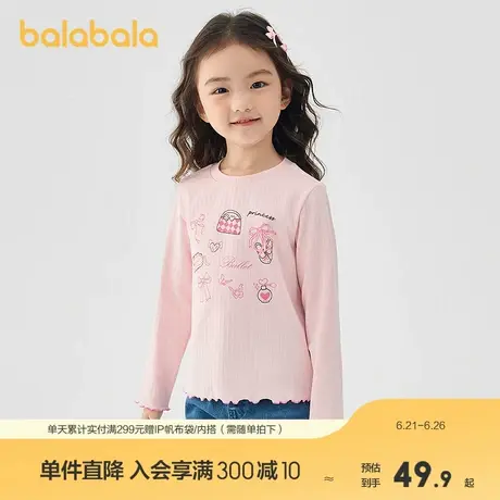 巴拉巴拉童装儿童长袖T恤女童2025新款春装甜美印花上衣宝宝打底商品大图