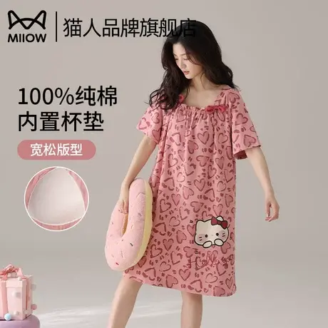 猫人夏季纯棉女睡衣宽松女带胸垫睡裙连衣裙套装大码可外穿家居服商品大图