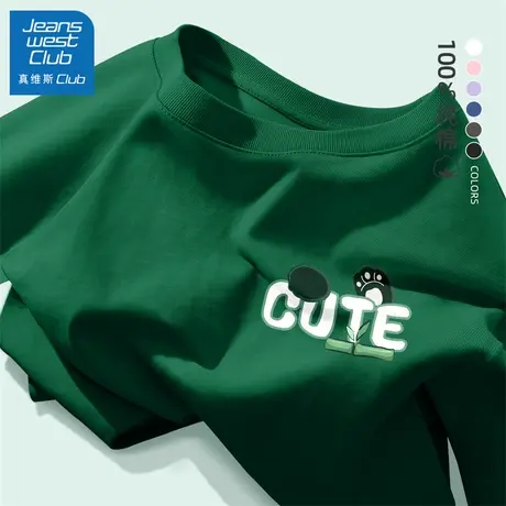 真维斯club童装男童长袖t恤春秋纯棉上衣2025新款儿童秋季打底衫商品大图